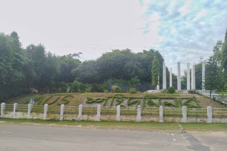 Assam University Image 12