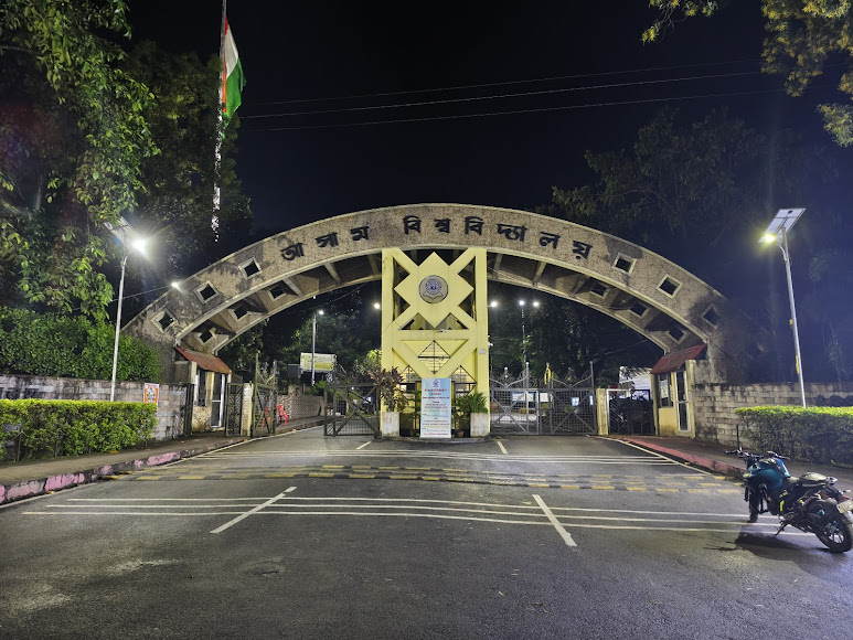 Assam University Image 13