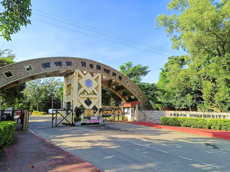 Assam University Image 22