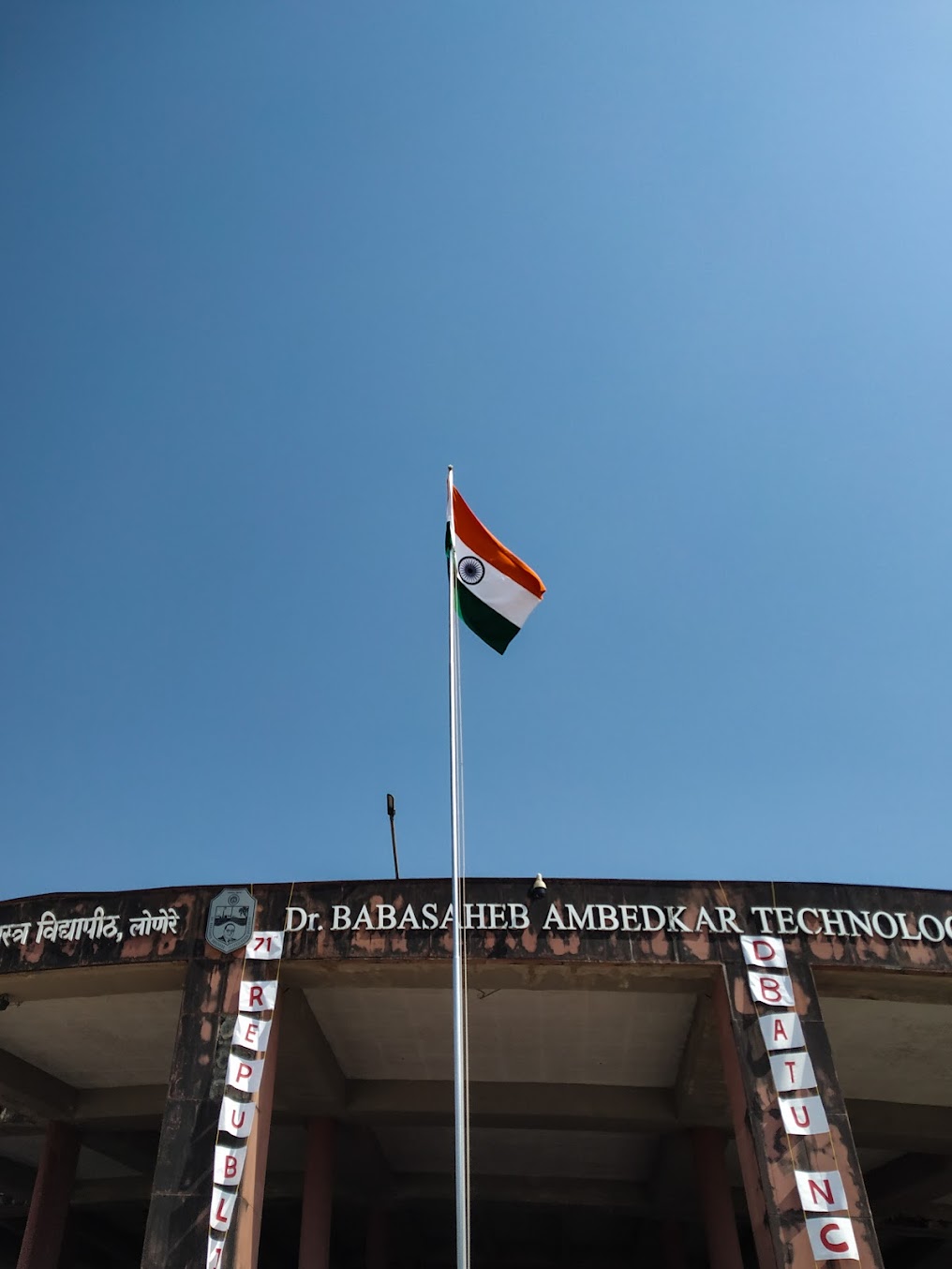 DBATU Lonere Image 4