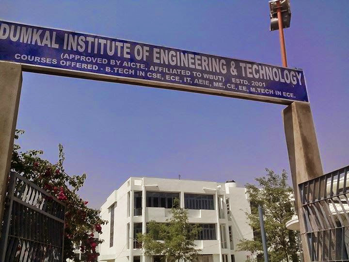 DIT Murshidabad Image 15