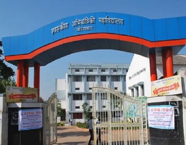 GCE Aurangabad Image 4