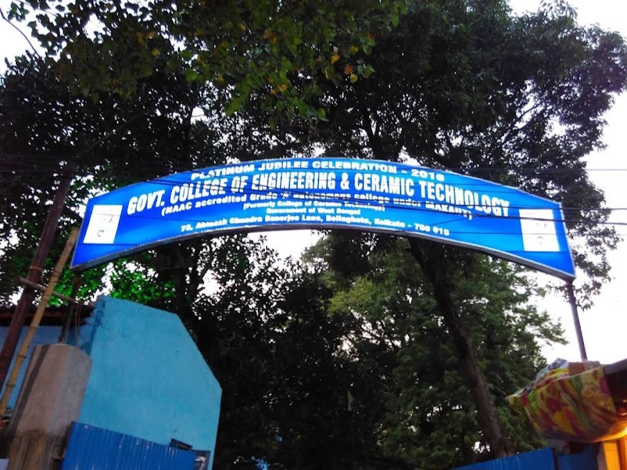 GCECT Kolkata Image 12