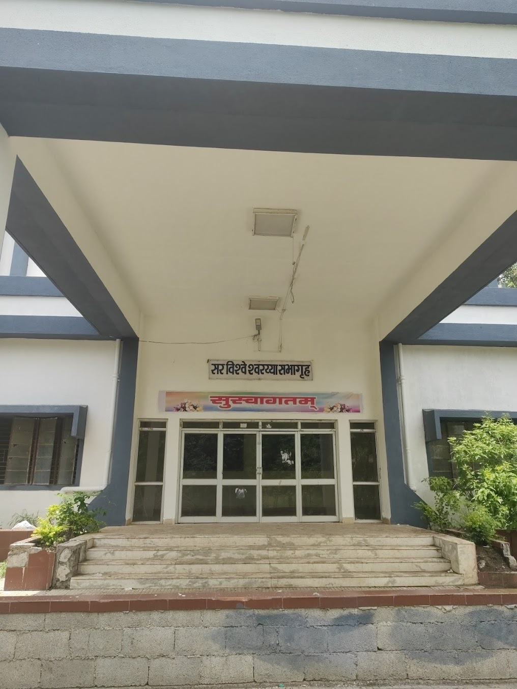 GCOE Yavatmal Image 11