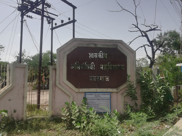 GCOE Yavatmal Image 14