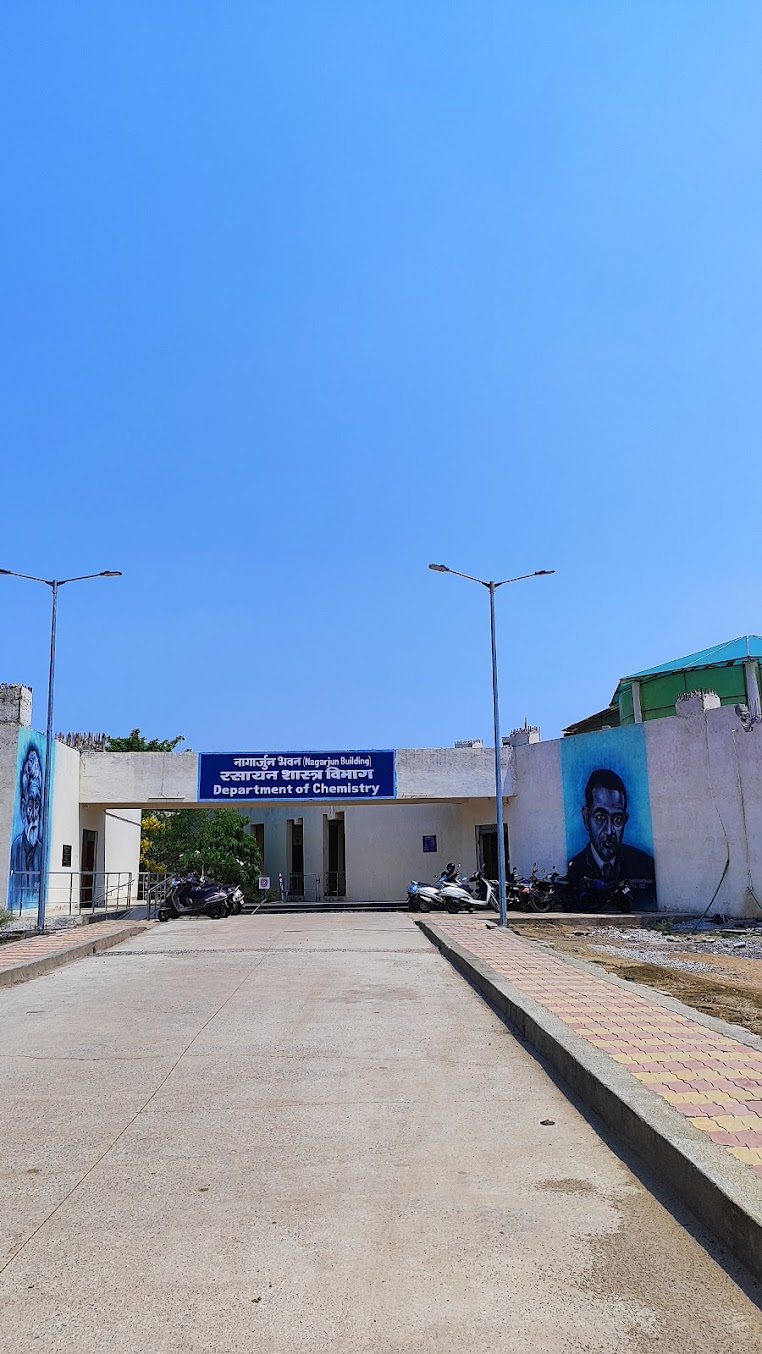 GGV Bilaspur Image 5