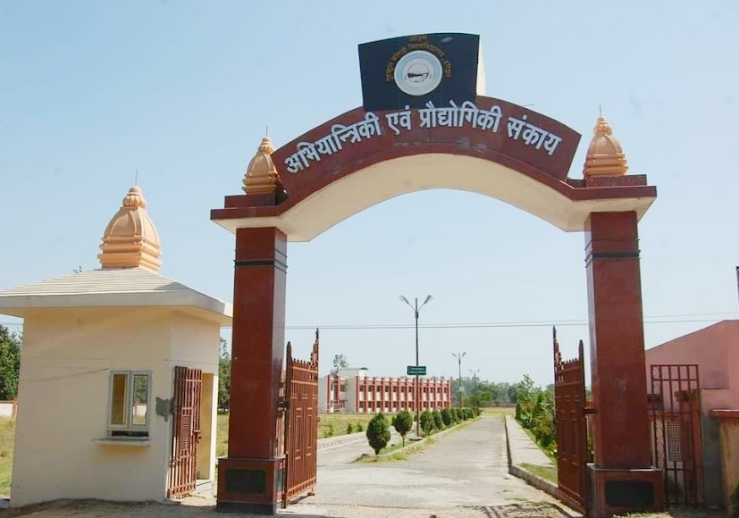 Gurukula Kangri Image 20