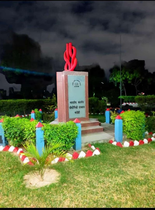 IICT Bhadohi Image 17