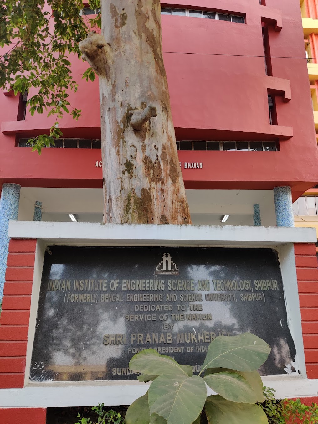 IIEST Shibpur Image 5