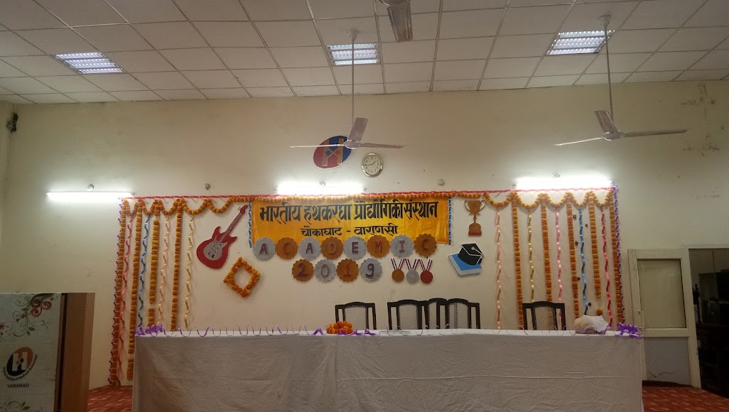 IIHT Varanasi Image 16
