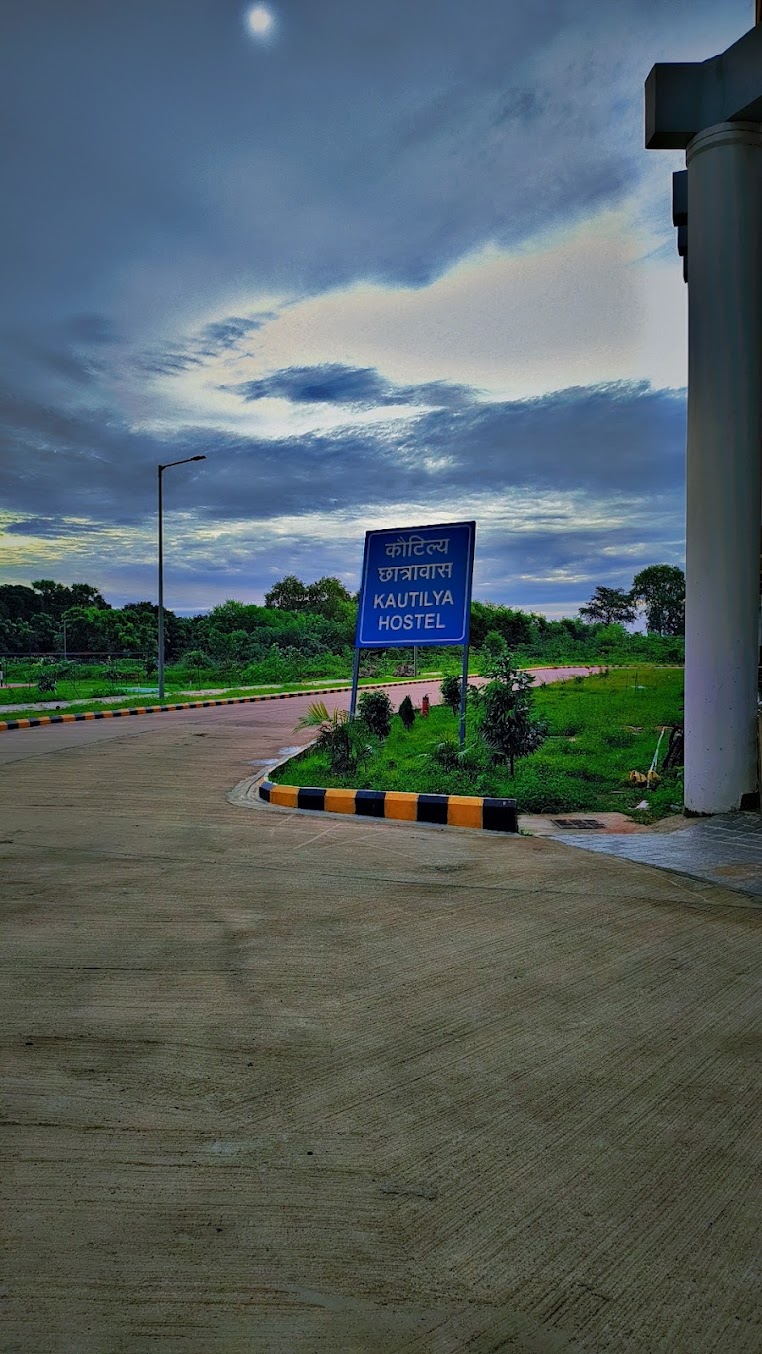 IIIT Bhagalpur Image 24