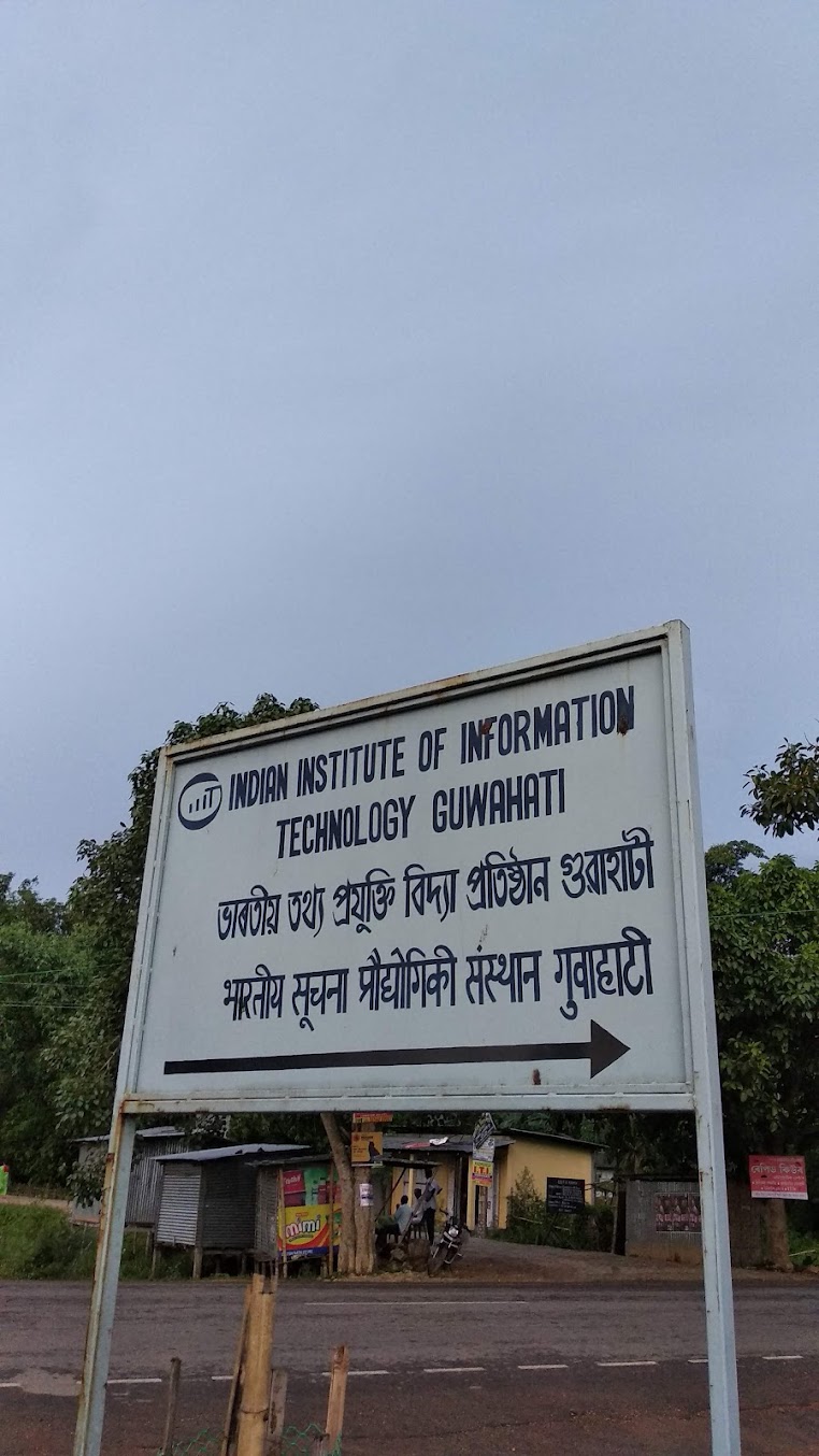 IIIT Guwahati Image 4