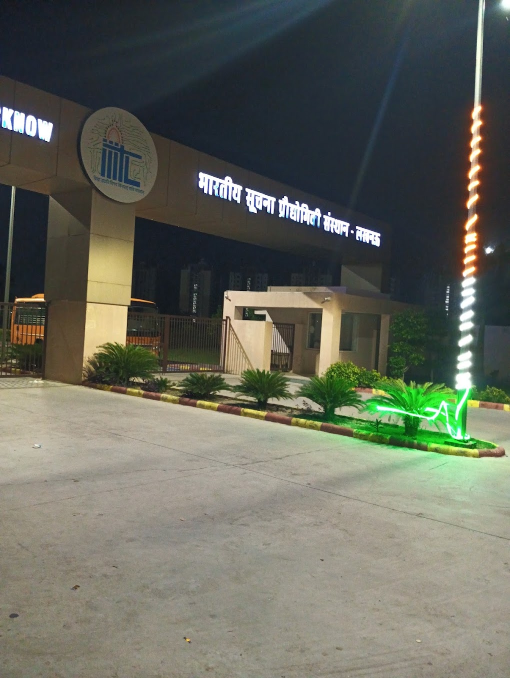 IIIT Lucknow Image 8