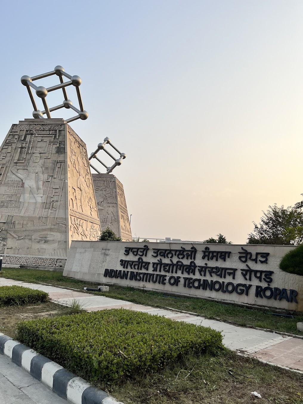IIT Ropar Image 11