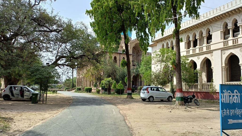 J.K. Institute Allahabad Image 21