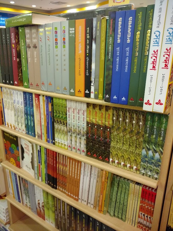 KIEM Kolkata Image 10