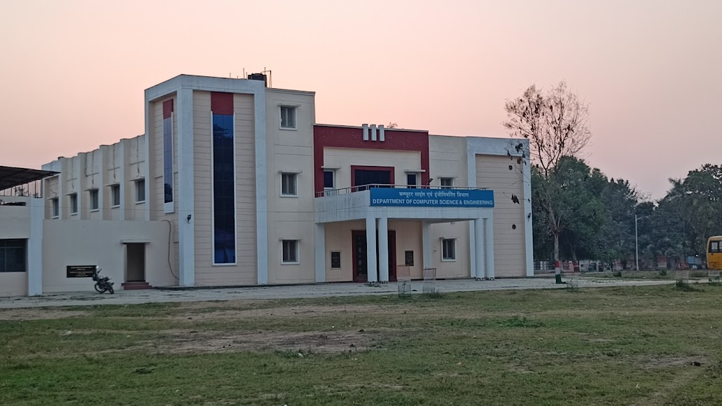 MMMUT Gorakhpur Image 22