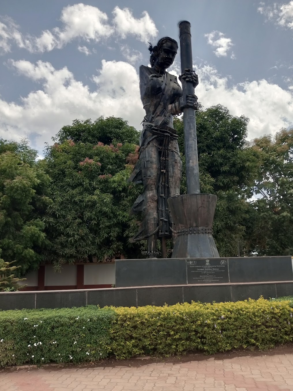 NIFTEM Thanjavur Image 15