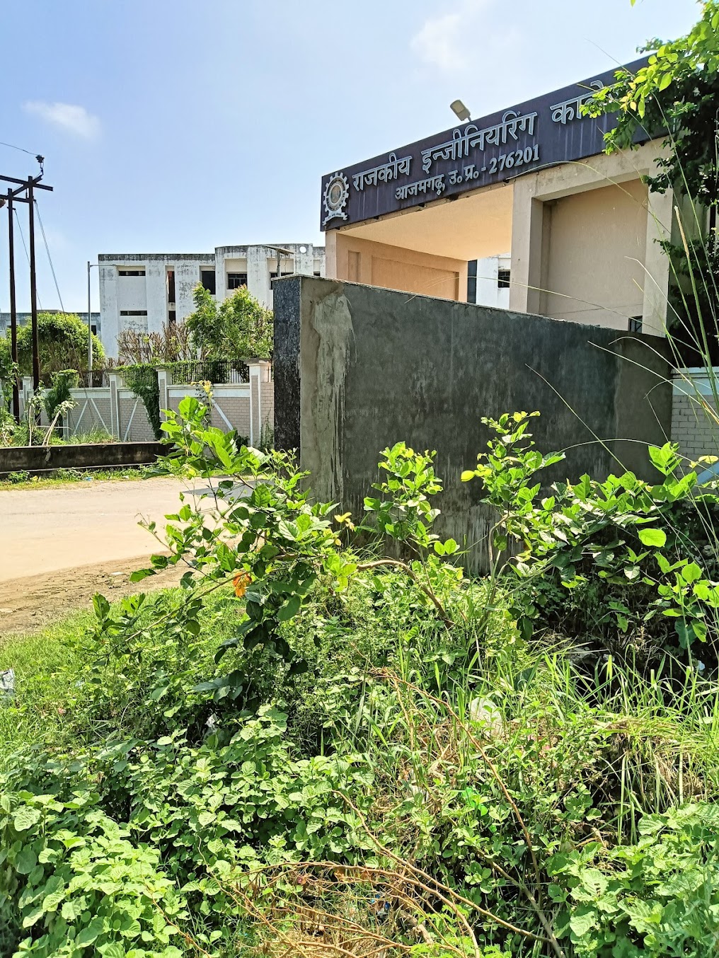 REC Azamgarh Image 4