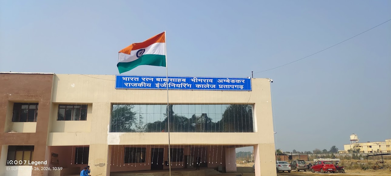 REC Pratapgarh Image 7