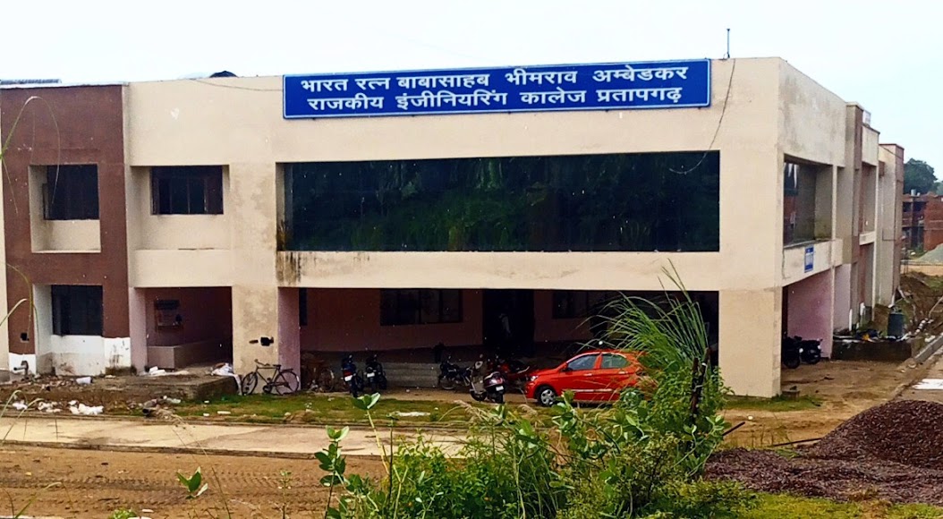 REC Pratapgarh Image 9