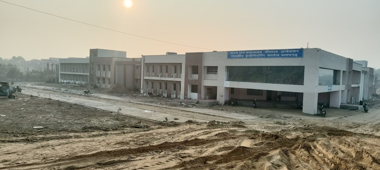 REC Pratapgarh Image 16