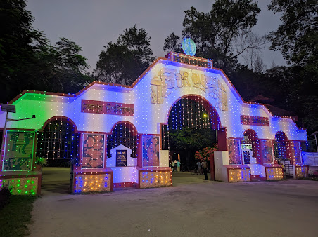 Tezpur University Image 5